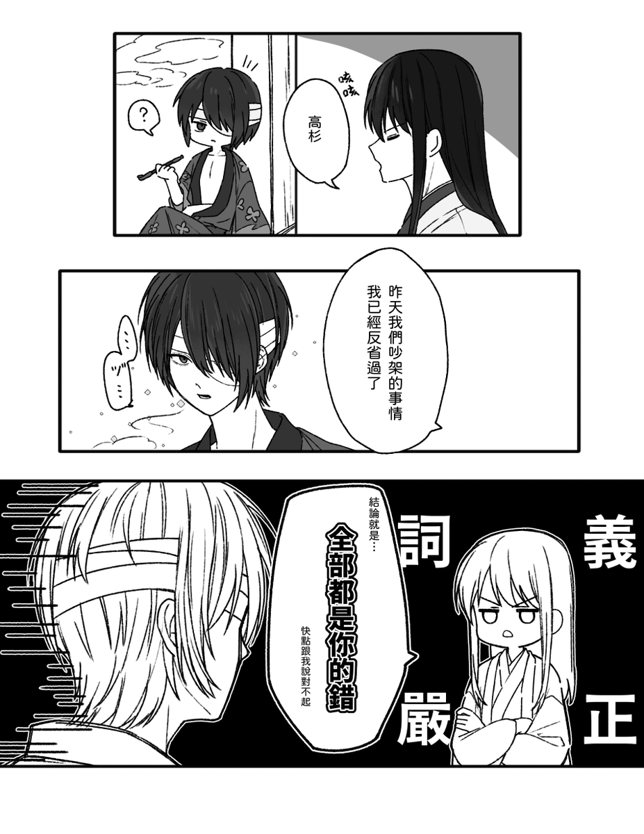 ユキル tweet media