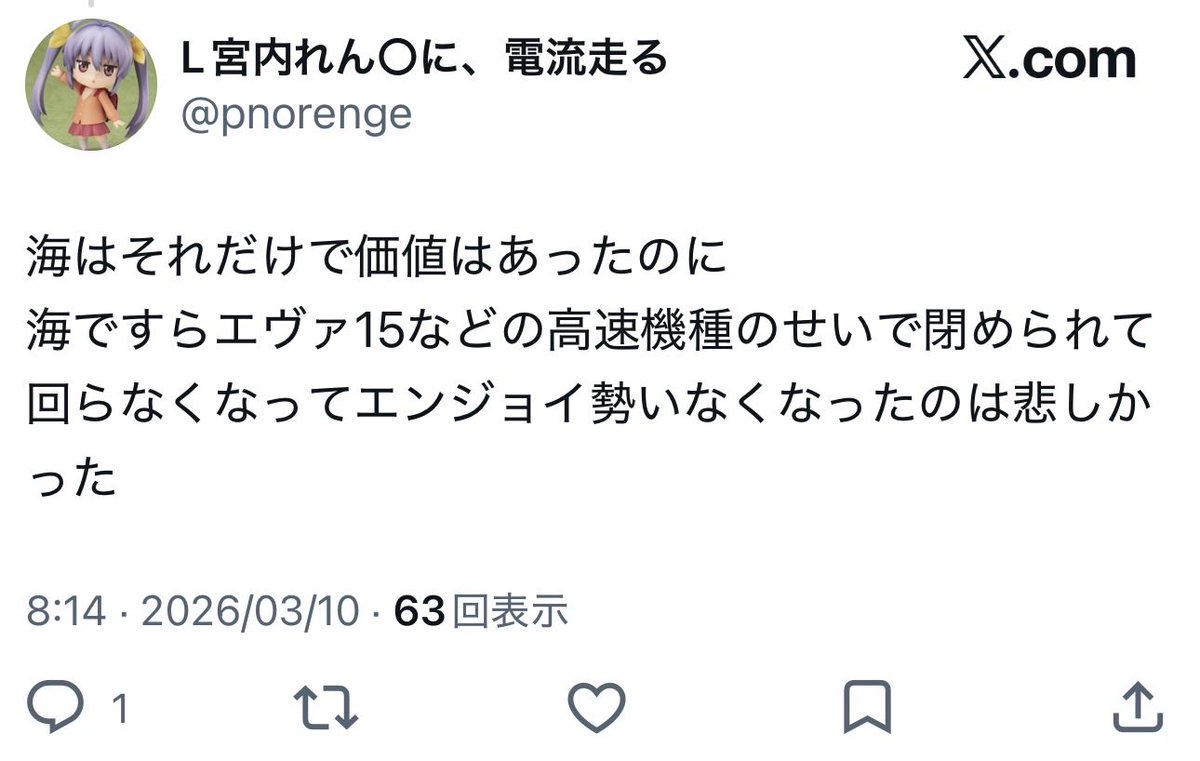 前田検事 tweet media