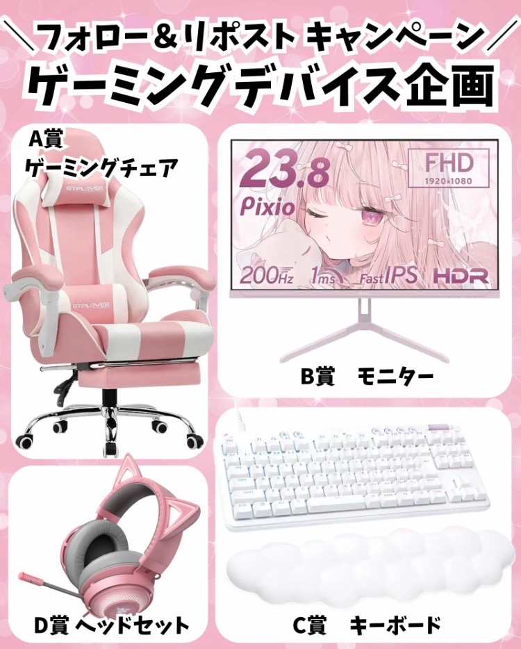 FOXX@ゲーミングデバイス tweet media