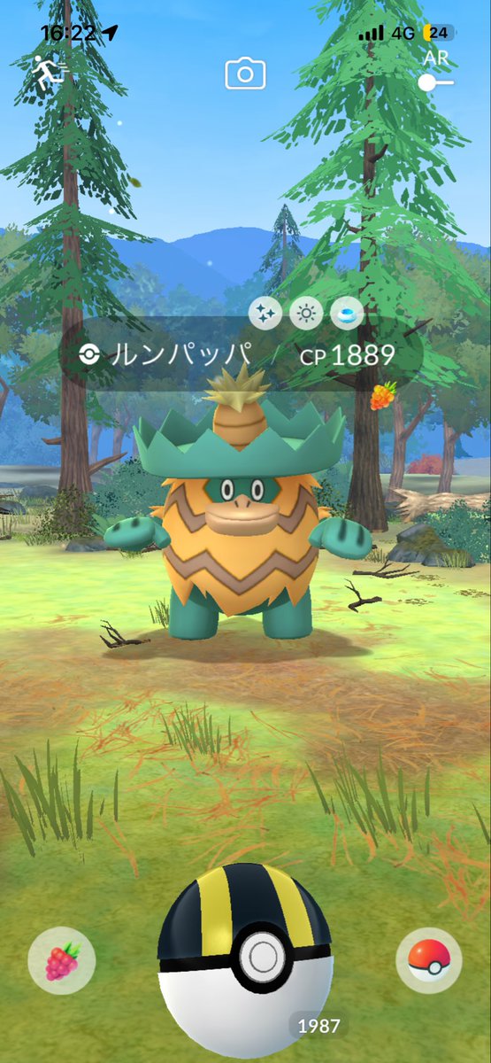 あらむん tweet media