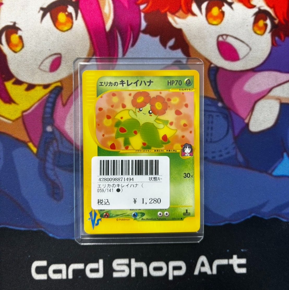 当店ポケモンカード ショーケースから 画像PSA10、カード完売いたし
