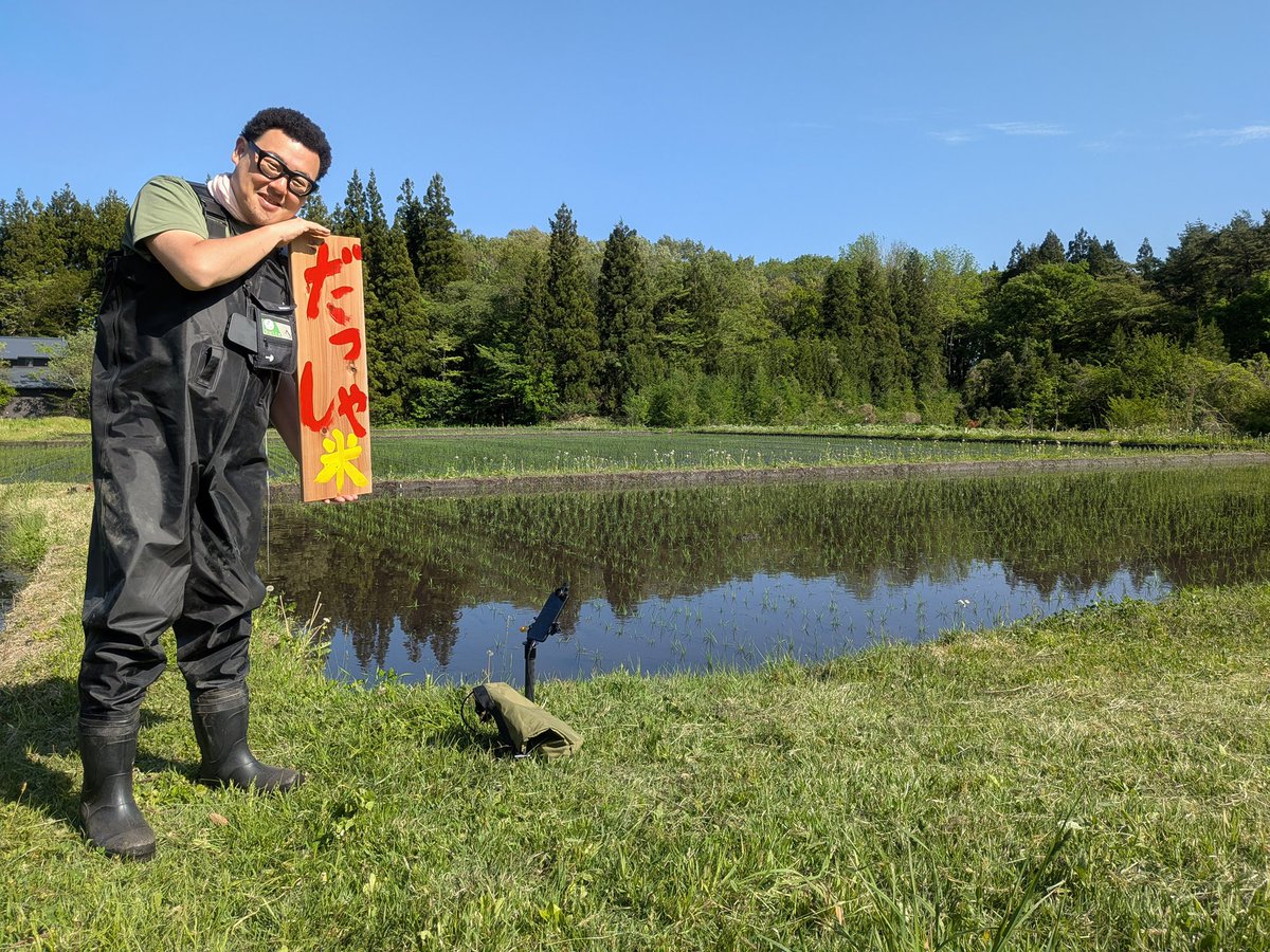 石川典行 tweet media