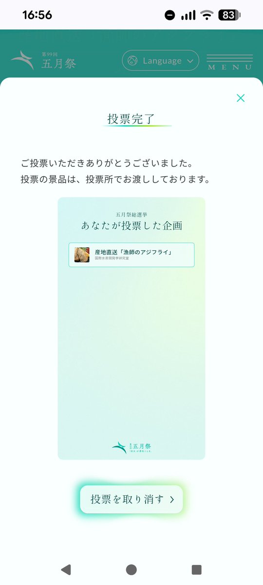 佐藤@ tweet media