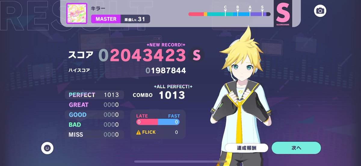 pitio__0615's tweet photo. 121曲目ap！！ https://t.co/mdshEbwxCG