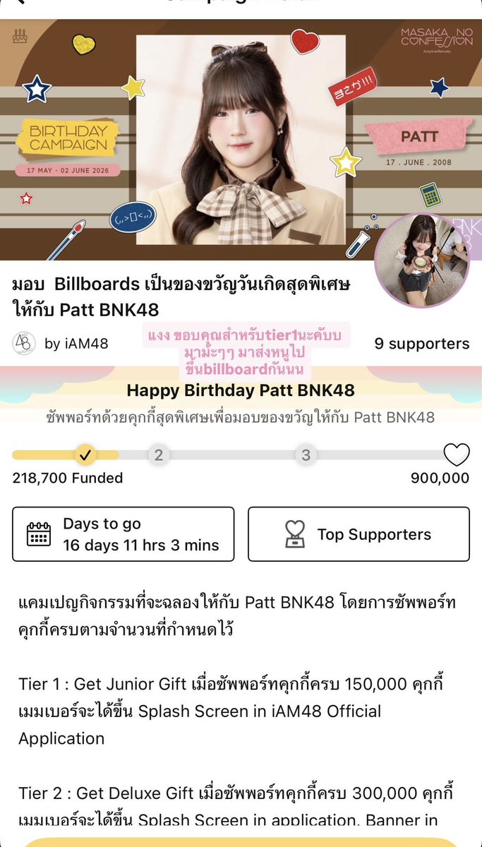 Patt BNK48 TH Fanclub tweet media