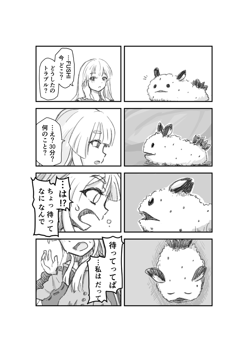 クロッキー tweet media