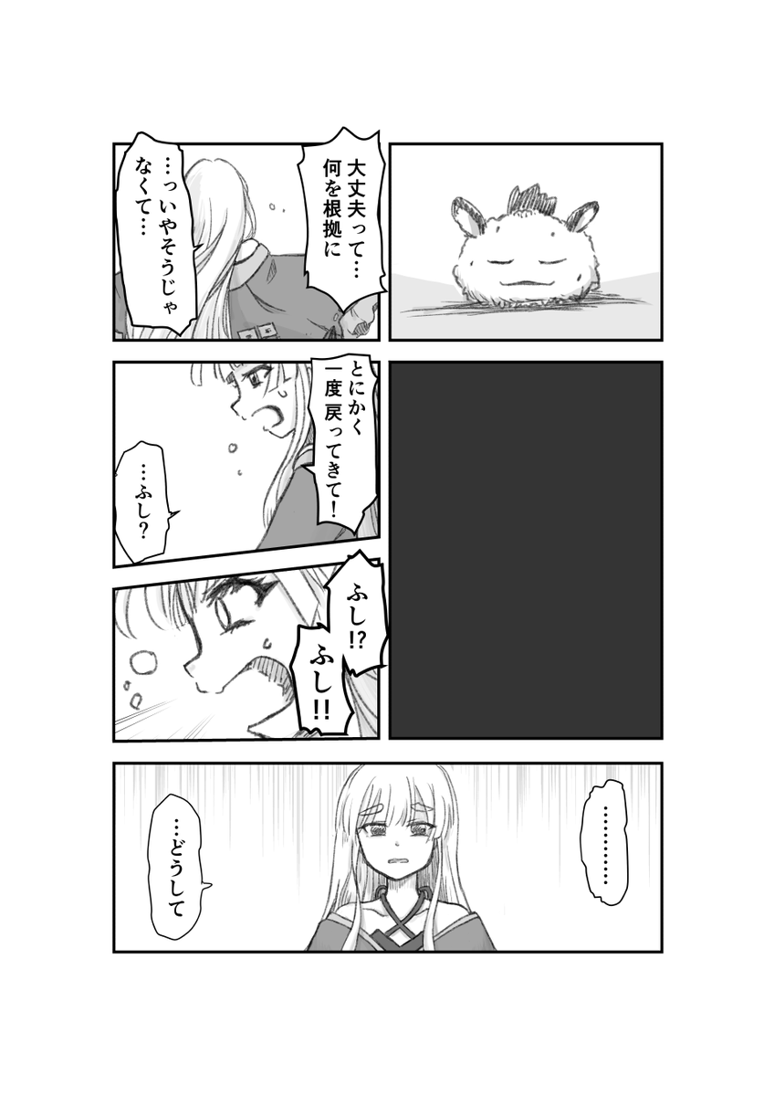 クロッキー tweet media