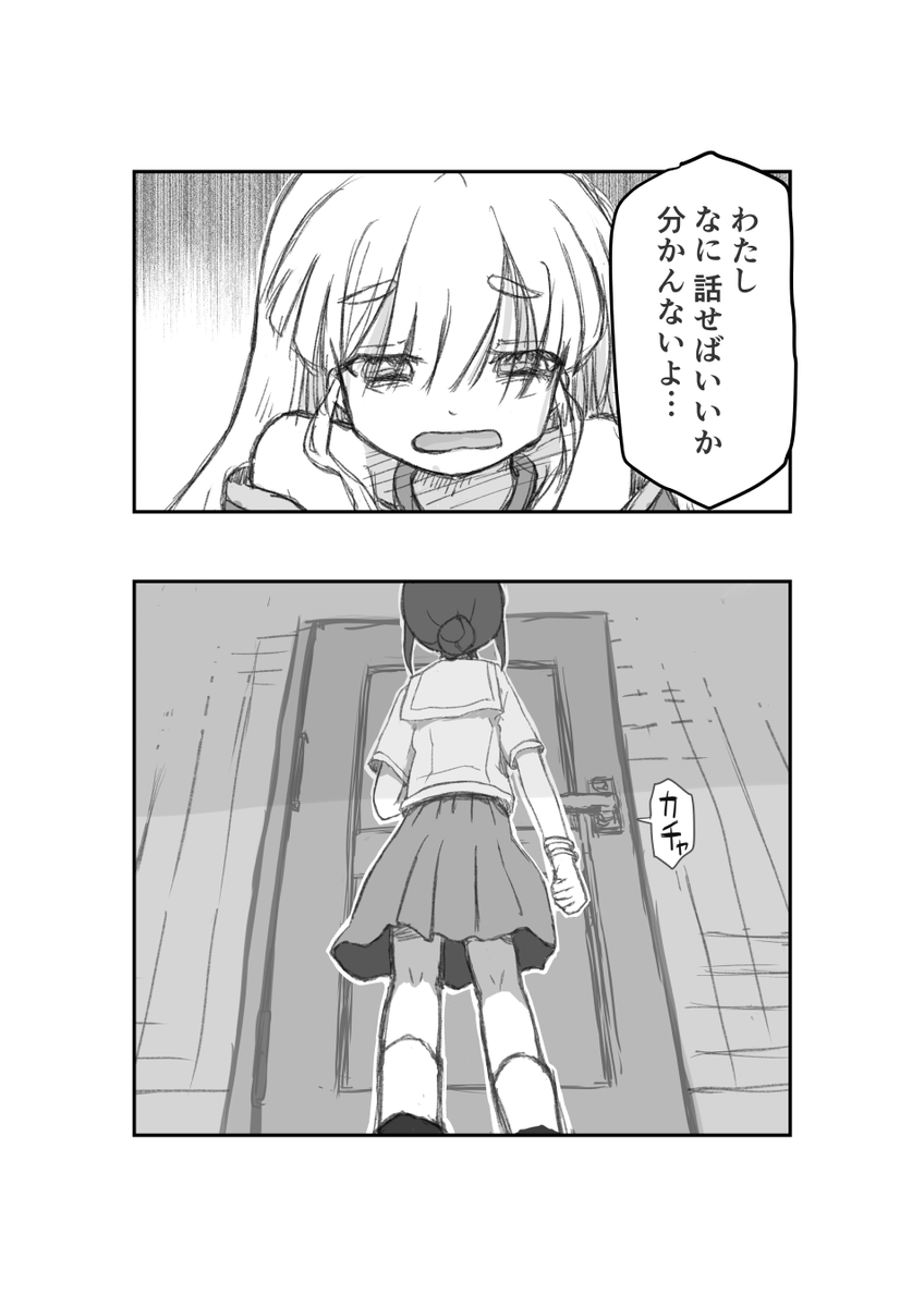 クロッキー tweet media