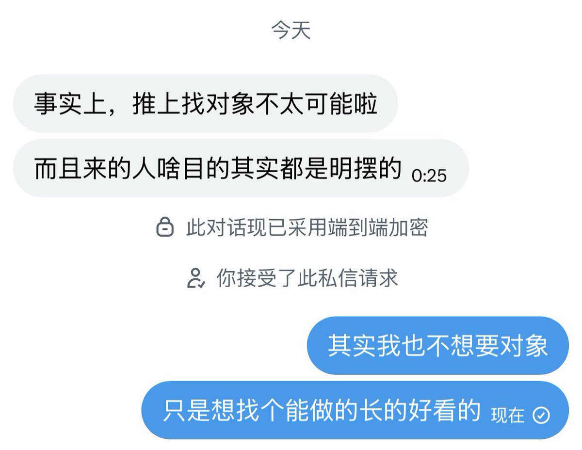 等我统治地球封你做我的仆人 tweet media