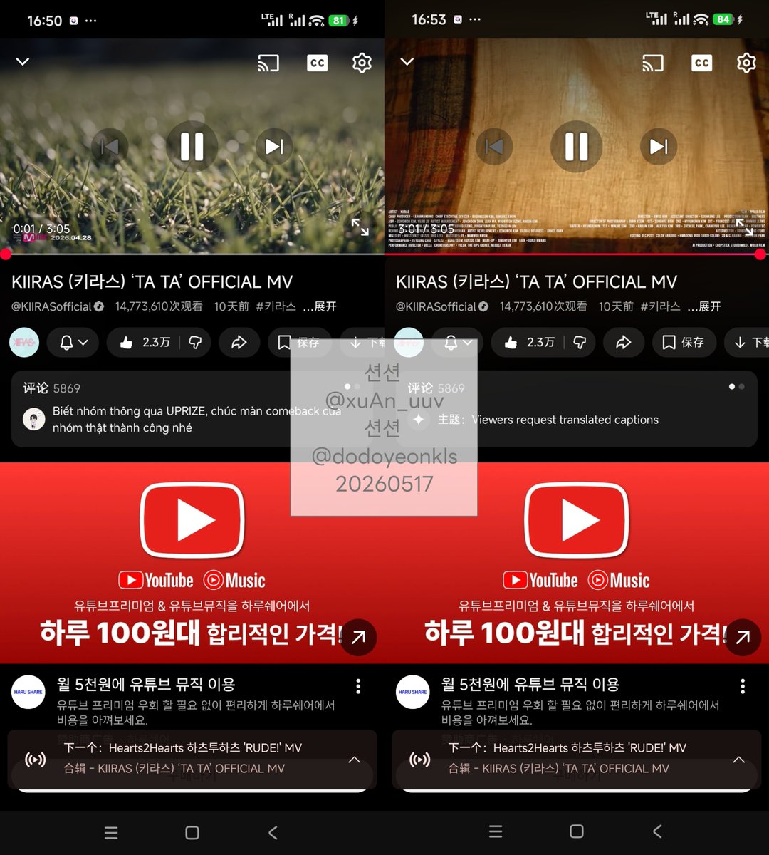 션션 tweet media