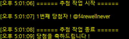 돌체 tweet media
