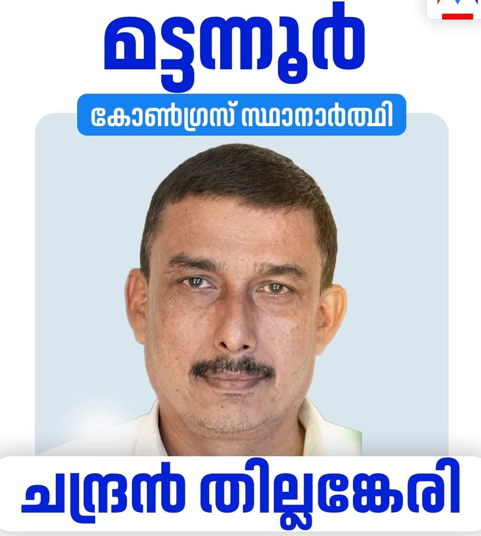 🌿🍃കഋിവേപ്സ്🌿🍃 tweet media
