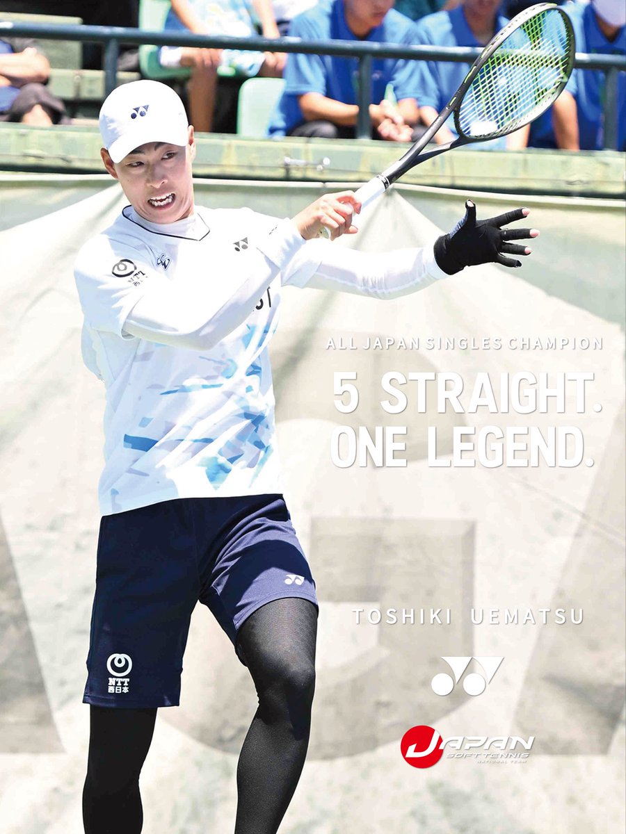 YONEX SOFT TENNIS tweet media