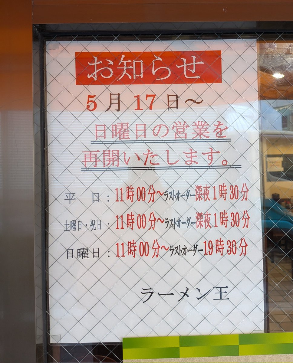 KUNI HOUSE - クニハウス - tweet media