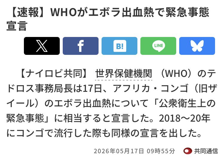 わっしょい魔リちゃん🇹🇭 tweet media