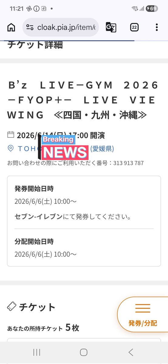 178take志 tweet media