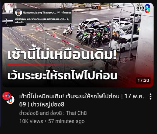 ริเฉิด tweet media