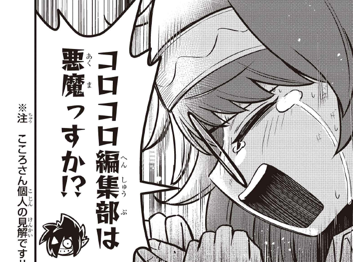 鬼ヤバすぎる

📚〔ギャルと本屋〕最新話更新📚
https://t.co/TxgerqZCco

感想は #ギャルと本屋 で大募集中! 