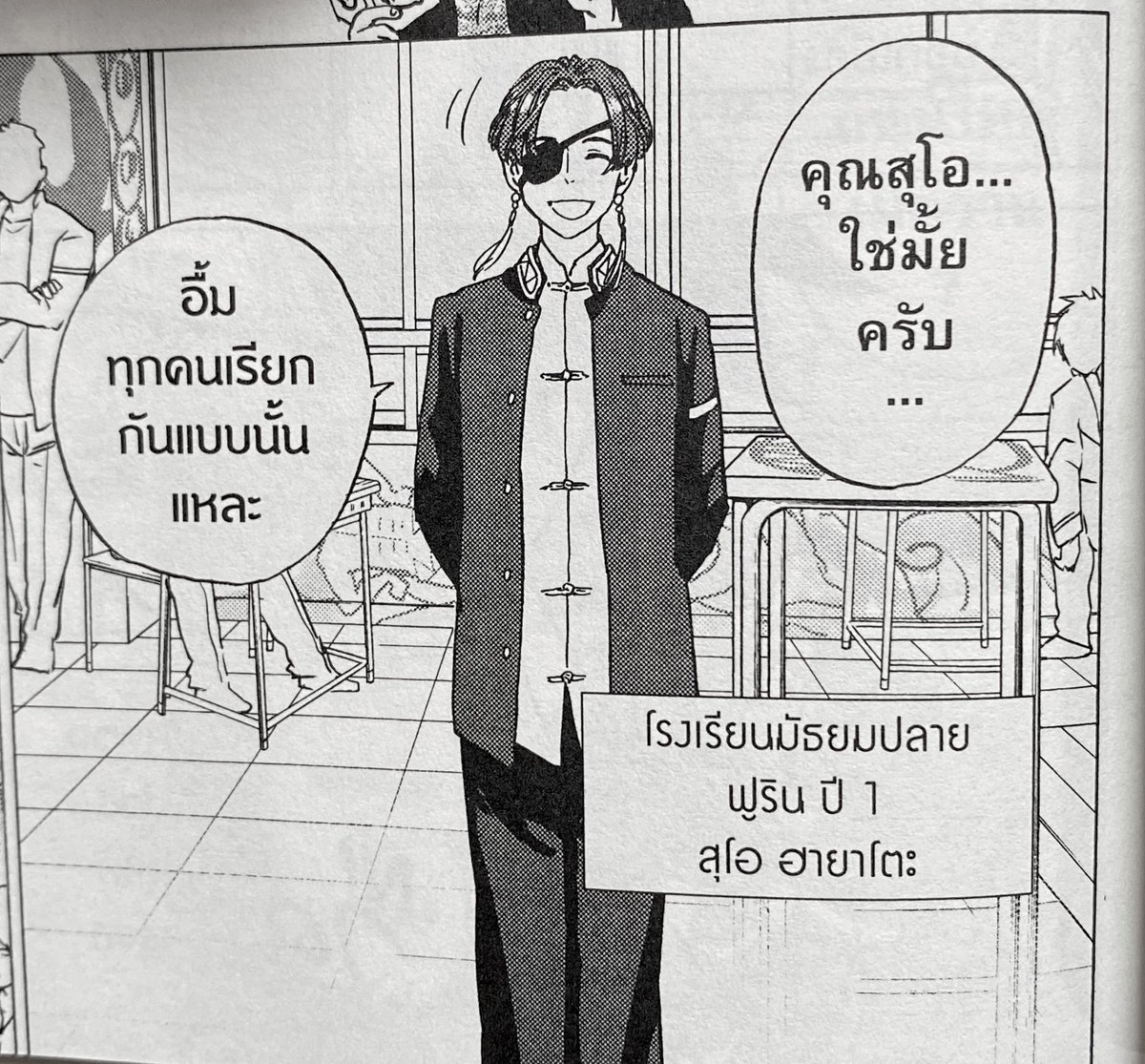 marint 🎐 tweet media