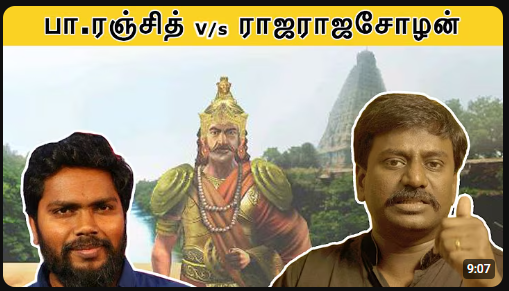 Tamil Labs 2.0 tweet media