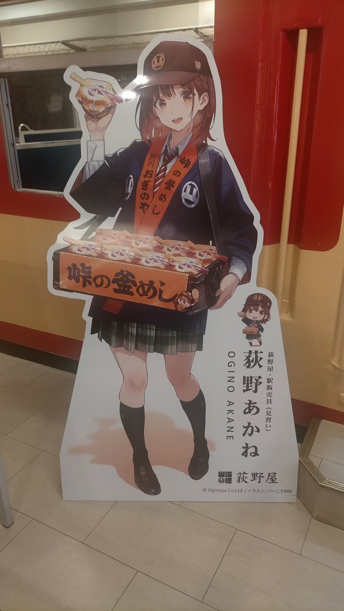 ウモ【埋もれた古城】 tweet media