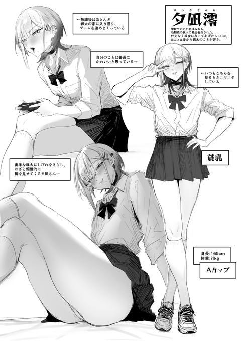 次の作品のヒロインです 