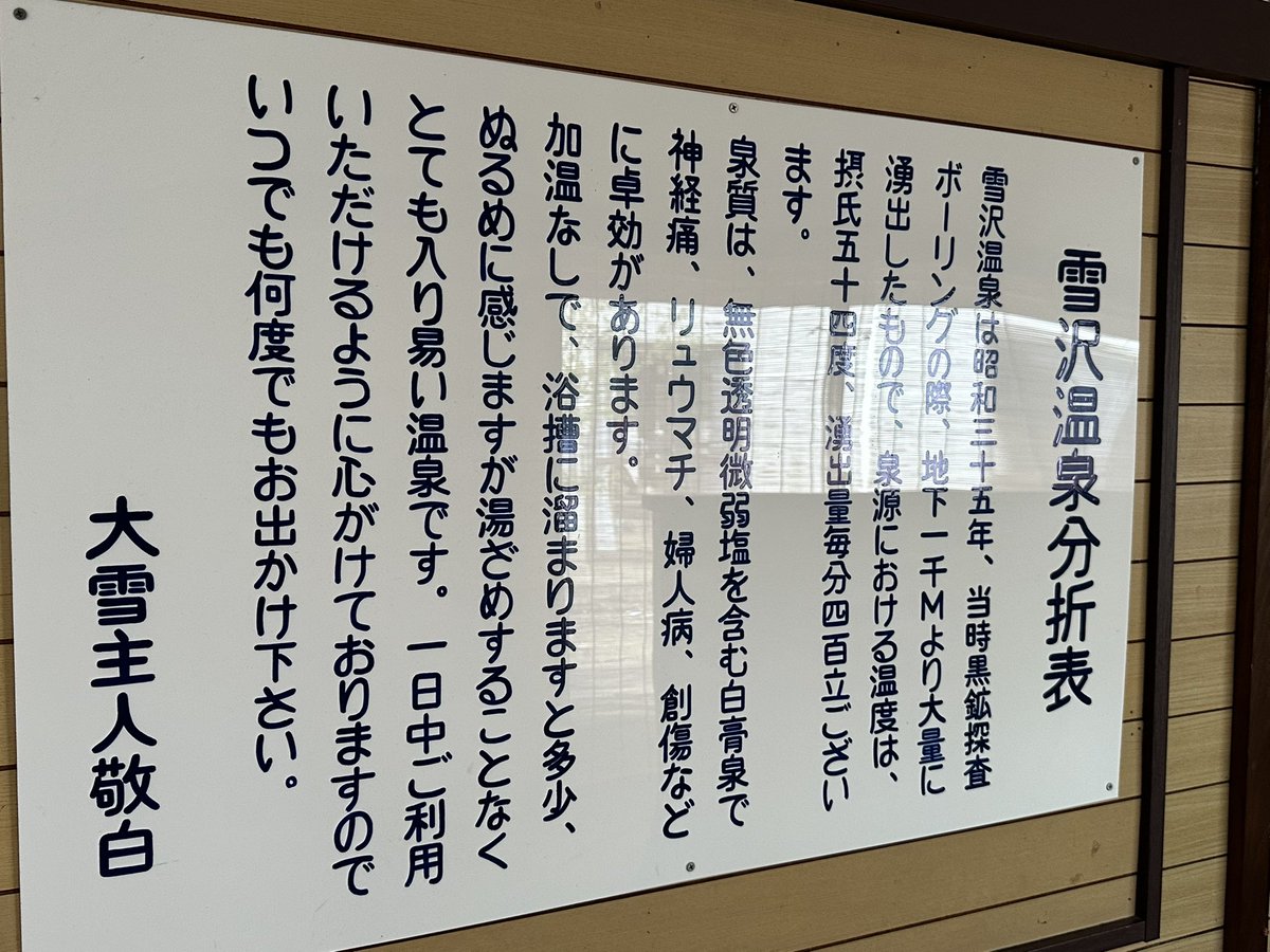 あらンドロン tweet media