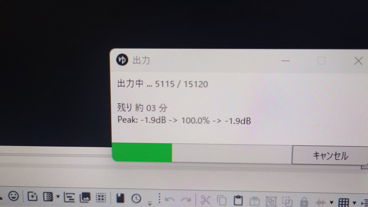 なおエンコードしてチェックしたらミスが中々にあったので投稿は明日