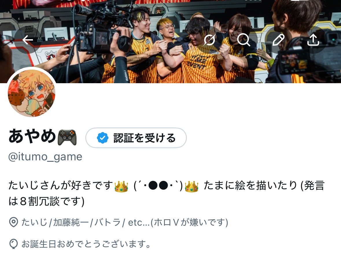 あやめ🎮 tweet media