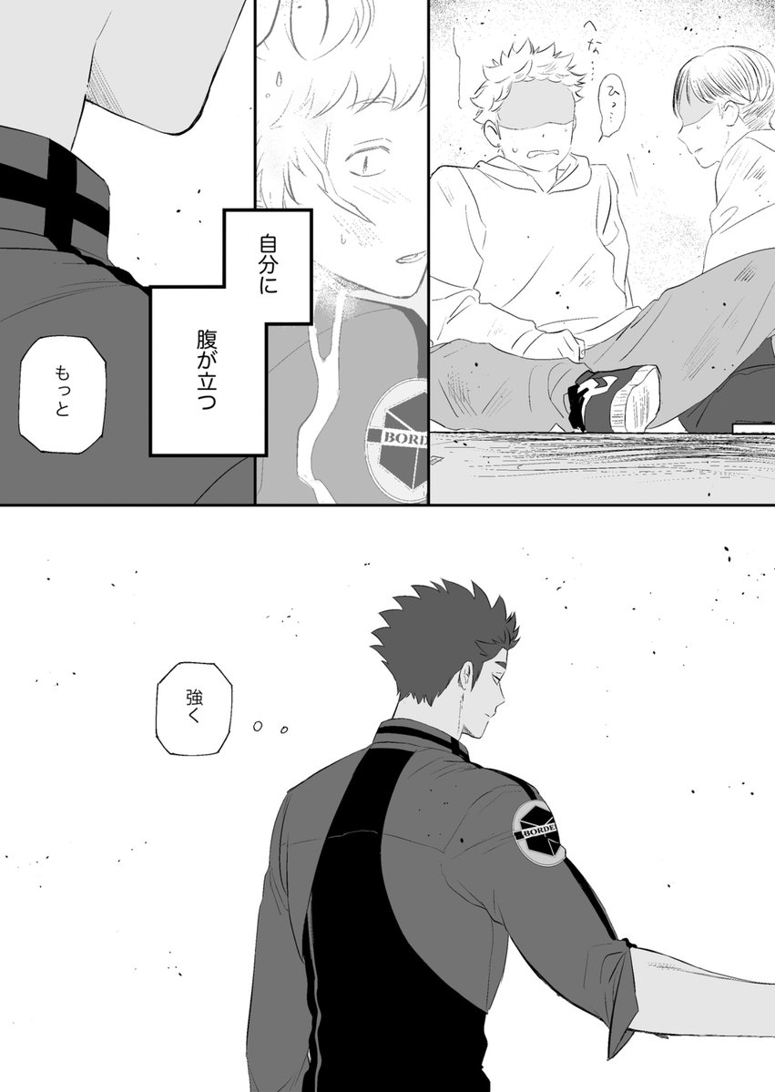 ぐちこ tweet media