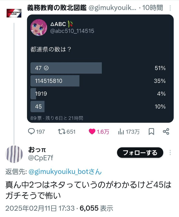 ⚠️危険感知bot tweet media
