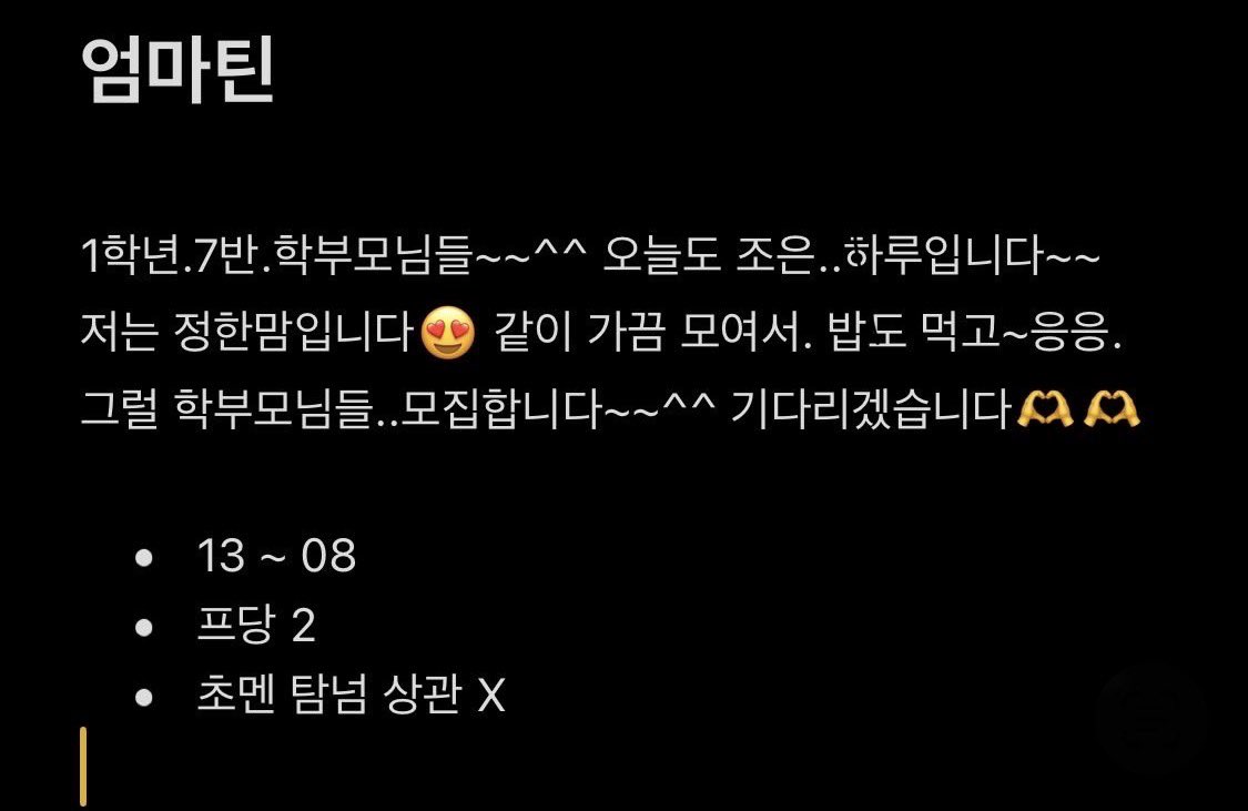 쫑득쿠키 tweet media