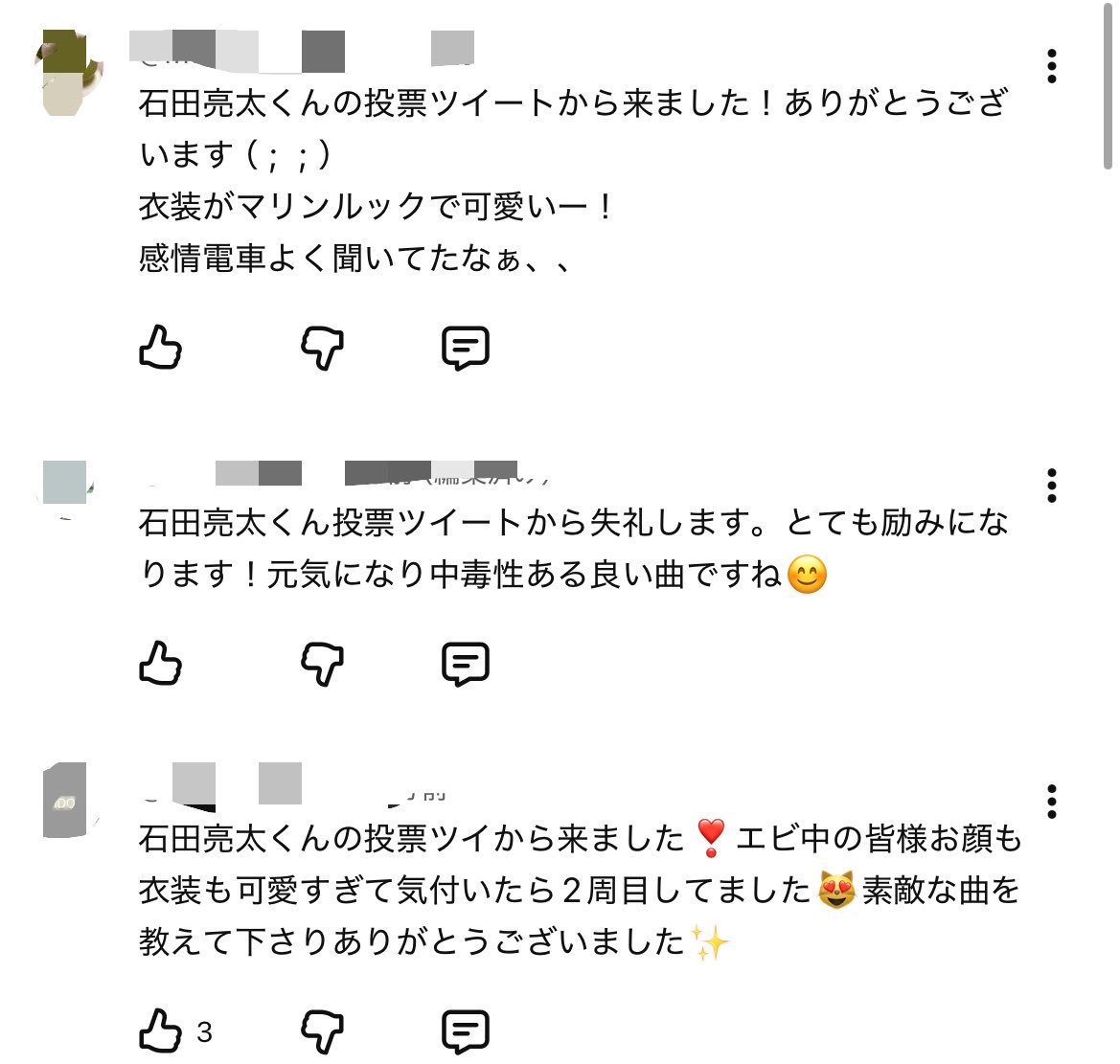 まり tweet media