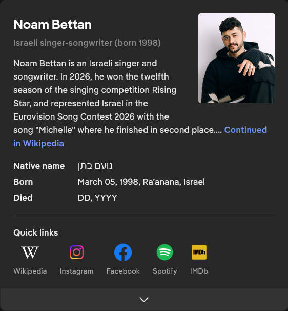 🇮🇱 Sayeret tweet media