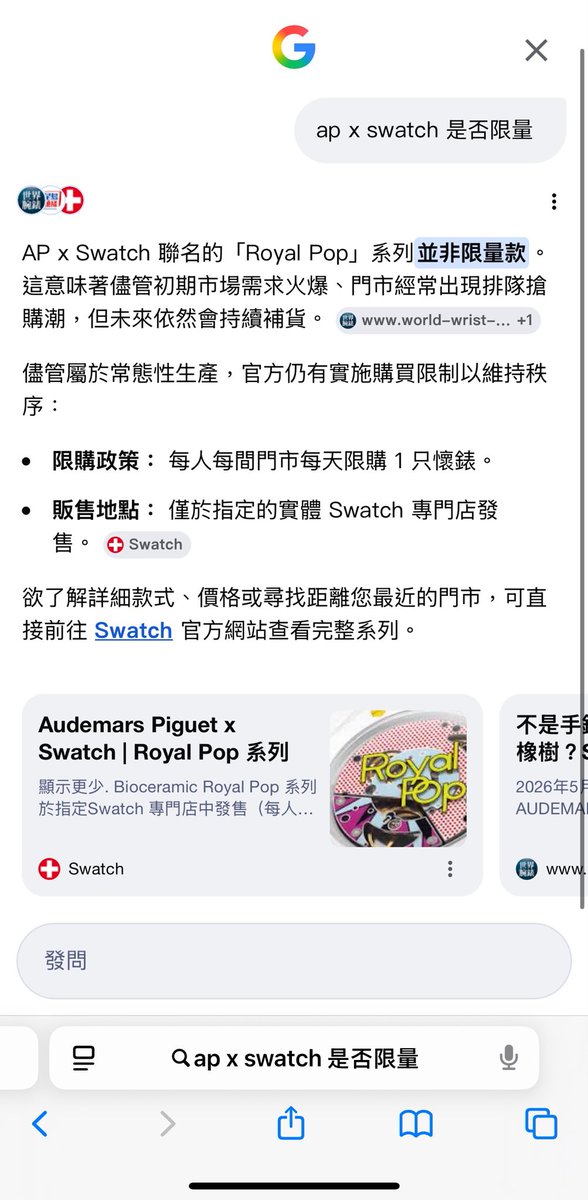 🎖班長ClassMonitor HK tweet media