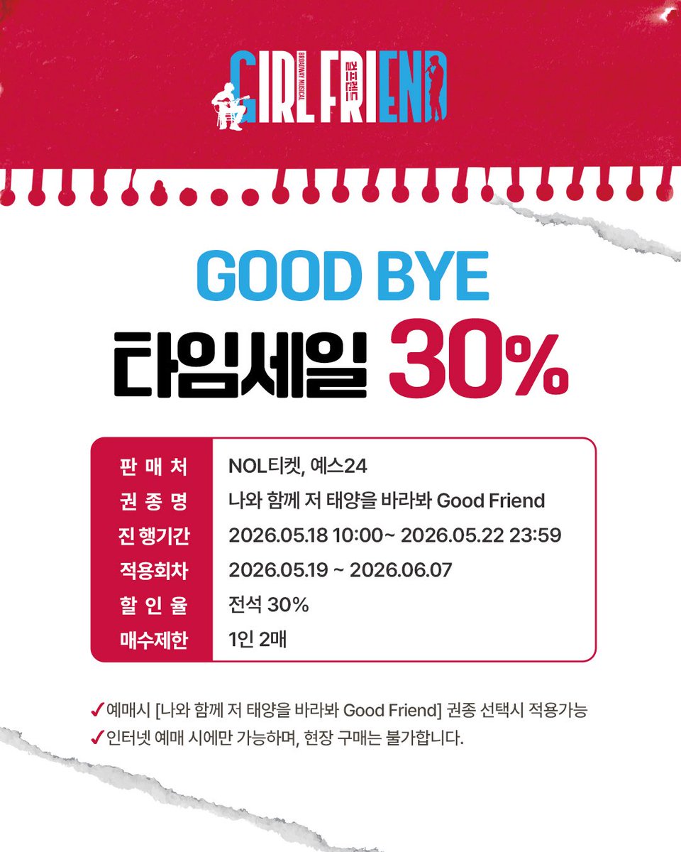 보더리스컴퍼니 tweet media