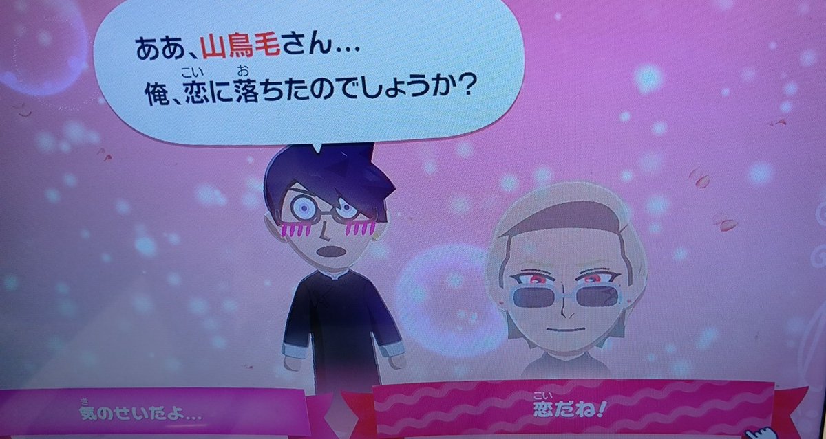 きなこもち tweet media