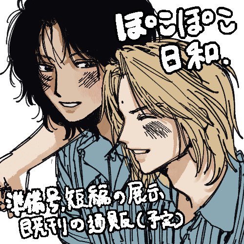 ポコ太郎 tweet media