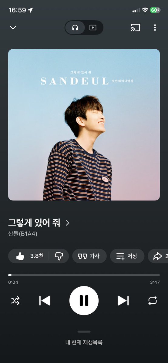 전이만갑오개혁 tweet media