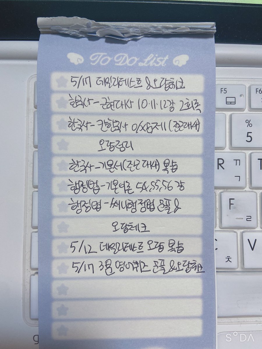 전이만갑오개혁 tweet media