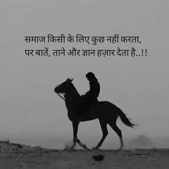 DineshK03975523's tweet photo. समाज किसी के लिए कुछ नहीं करता,
पर बातें, ताने और ज्ञान हजार देता है...!! 

सुनो सब की‌ करो मन की...😊 https://t.co/SJV68xfJP3