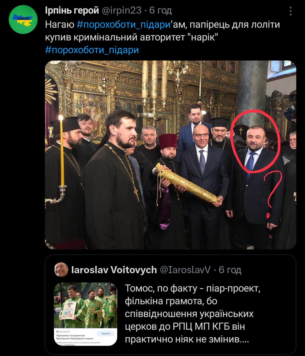 Yevgen tweet media