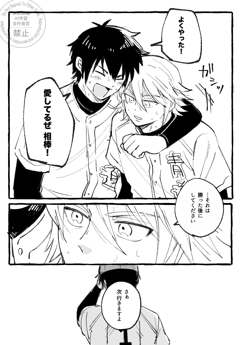 すなわち tweet media