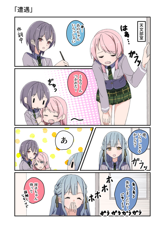ナグもゆ tweet media