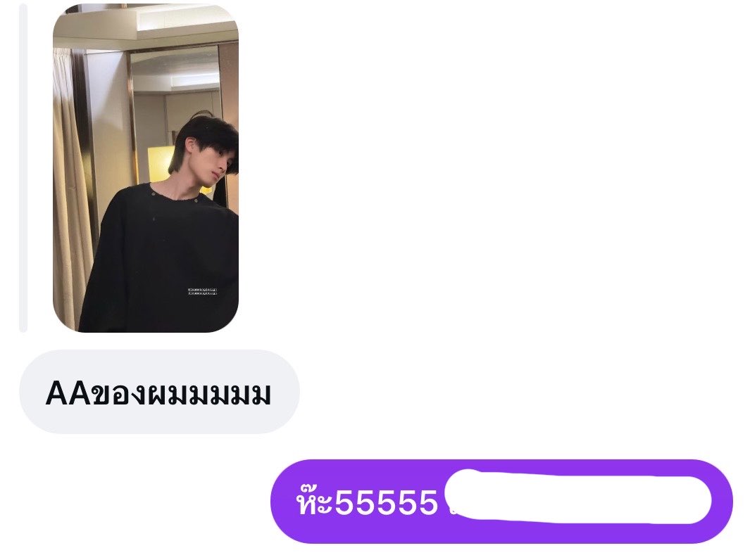 แอดมินพลูโตมาแล้วฮับ tweet media