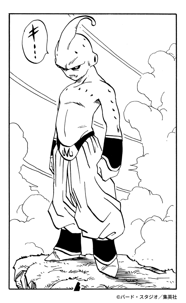 ドラゴンボールオフィシャル tweet media