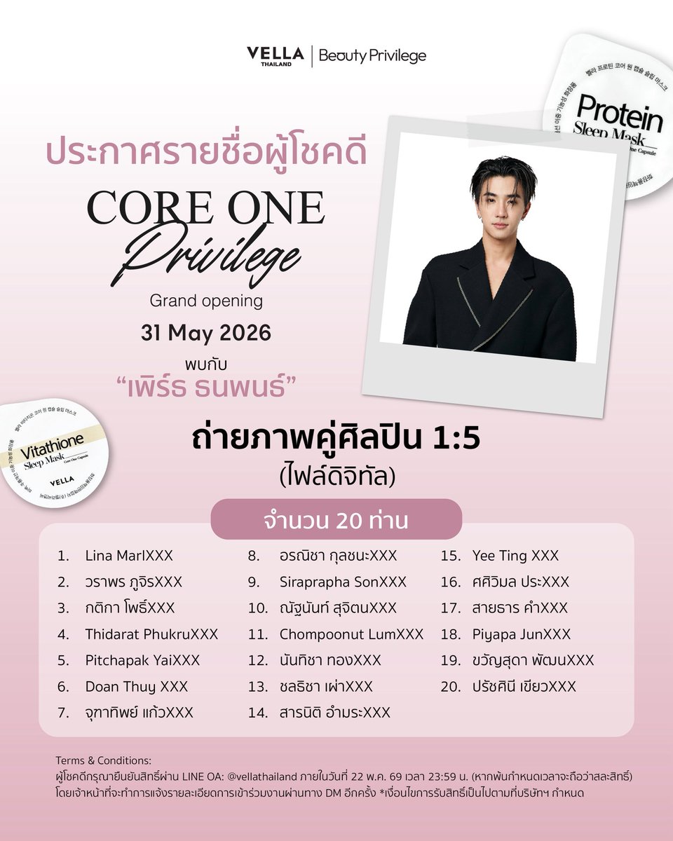 VELLA Thailand tweet media