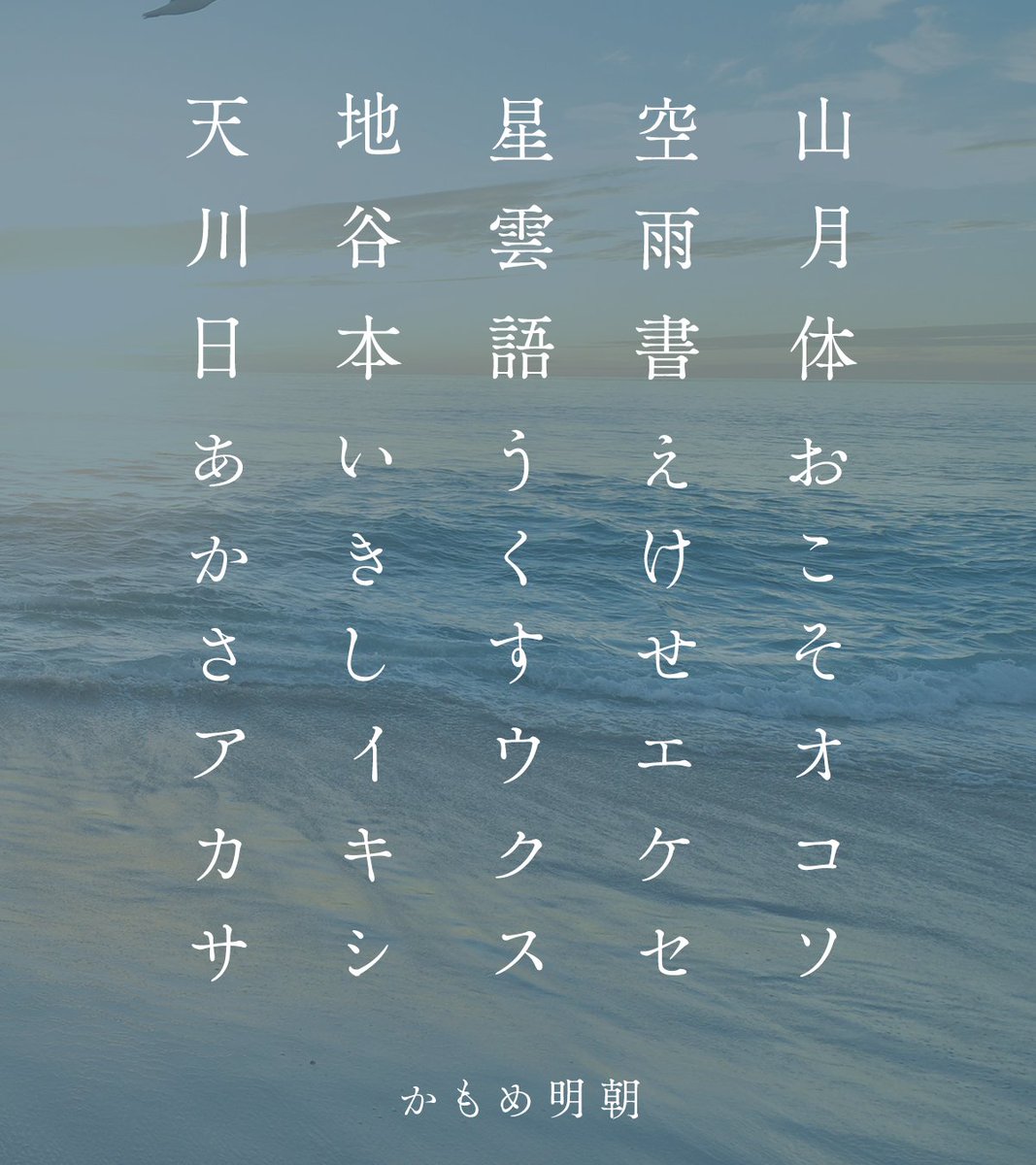 フォントのことならデザインポケット (@designpocket_jp) / Posts / X