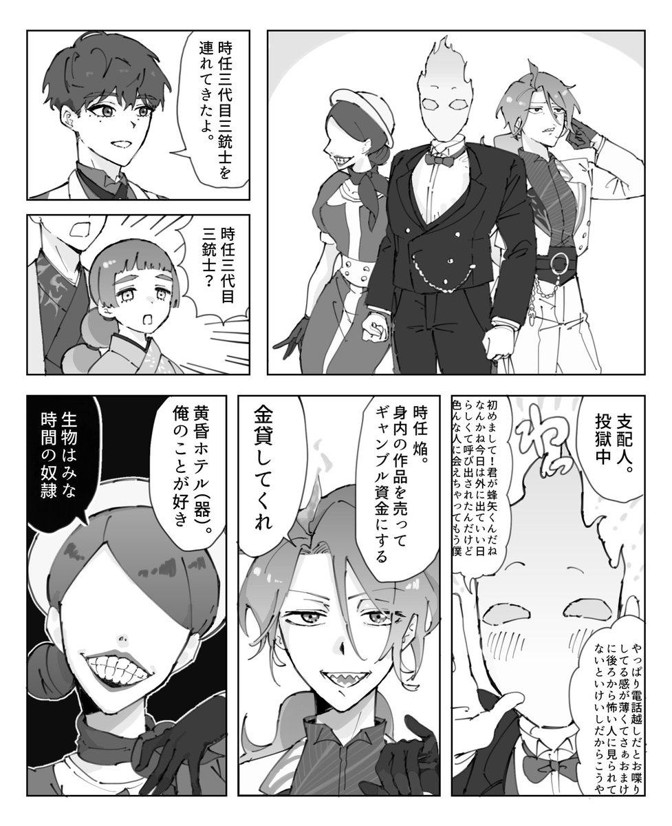 サンタ苦労ス (@shanta96_s) / Posts / X