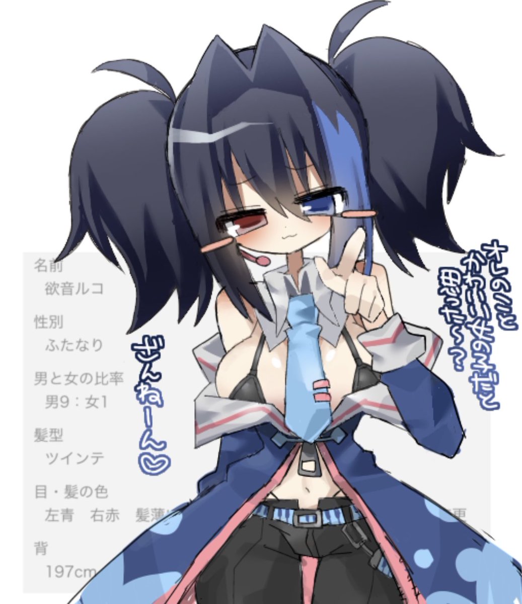ねおね tweet media